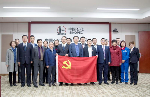 球王会:中国石油集团党组召开2021年领导班子专题民主生活会学习党的百年历史经验