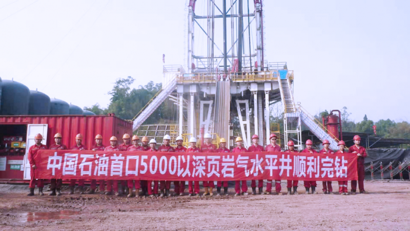 球王会:中国石油西南油气田公司：科学开发页岩气助力城市新发展