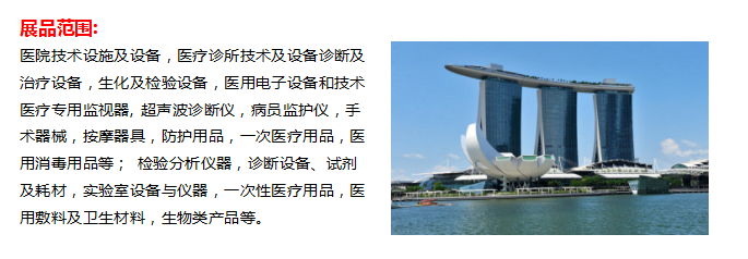 上海医疗器械工业(集团)公司_乐普医疗公司旗下公司_上海医疗设备公司