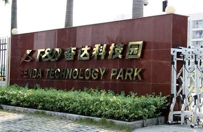 可穿戴智能设备公司_中国最大的智能穿戴公司果壳公司_智能穿戴设备 论坛